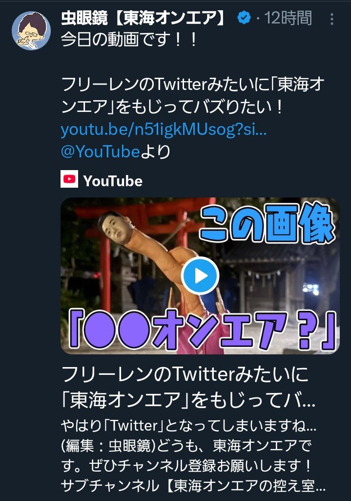8mezzo45's tweet photo. とうとう！ https://t.co/qdYoePCUSm