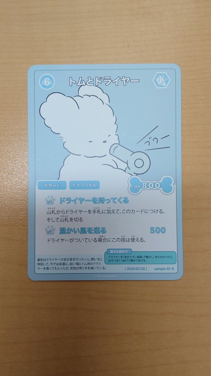 にこ😸 tweet media