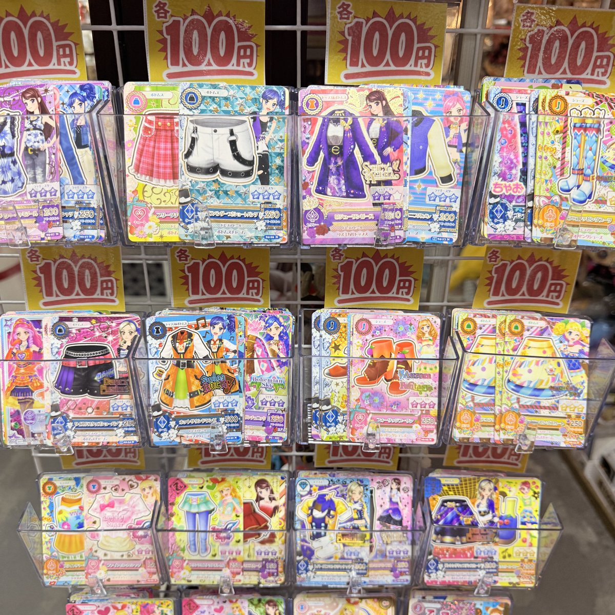 🎀 アイカツ 入荷情報🎀 100円コーナーに アイカツカード 大量入荷しま