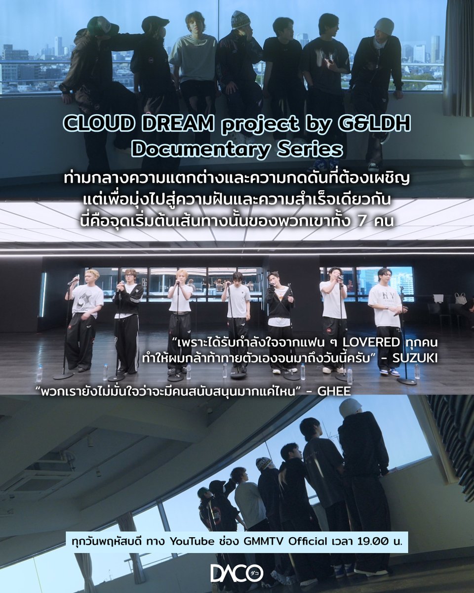 DACO THAI tweet media