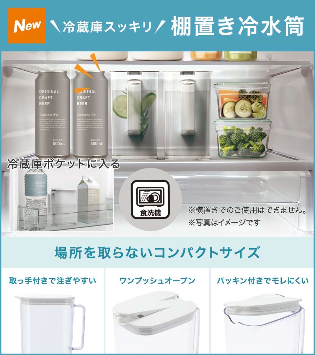 ニトリ (@NitoriOfficial) / Posts / X