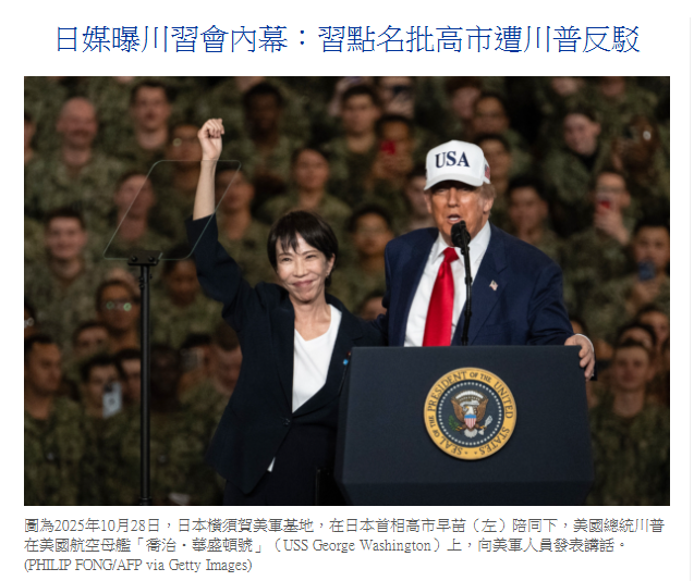 大纪元新闻网 tweet media