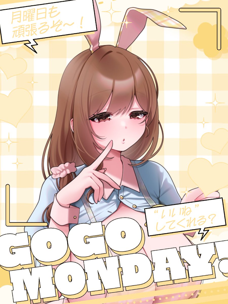 雛田結羽 tweet media