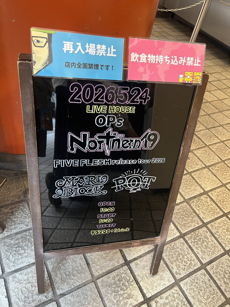 pirotus's tweet photo. きのこちでした！
客層が老若男女、フォーリナーまで幅広いのにみんなでわちゃわちゃ楽しかった💕Northernの時うちの推しのづらくん飛んできた笑
1人ひっそり参戦のつもりがみんなに会えてNOU写も出来てたーのしかったぁ‼︎ https://t.co/FDlwNdGlIk
