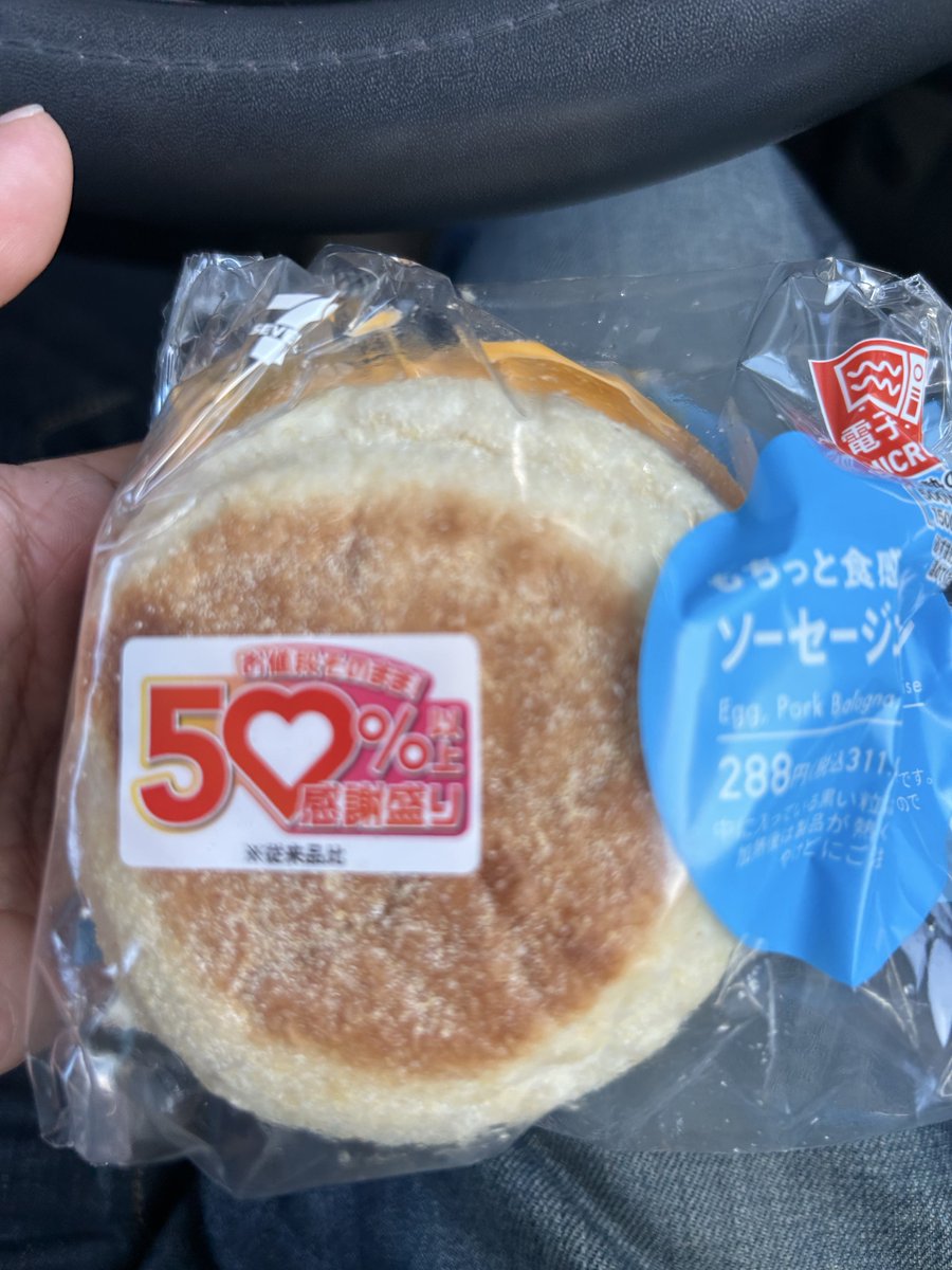 れぐたん tweet media