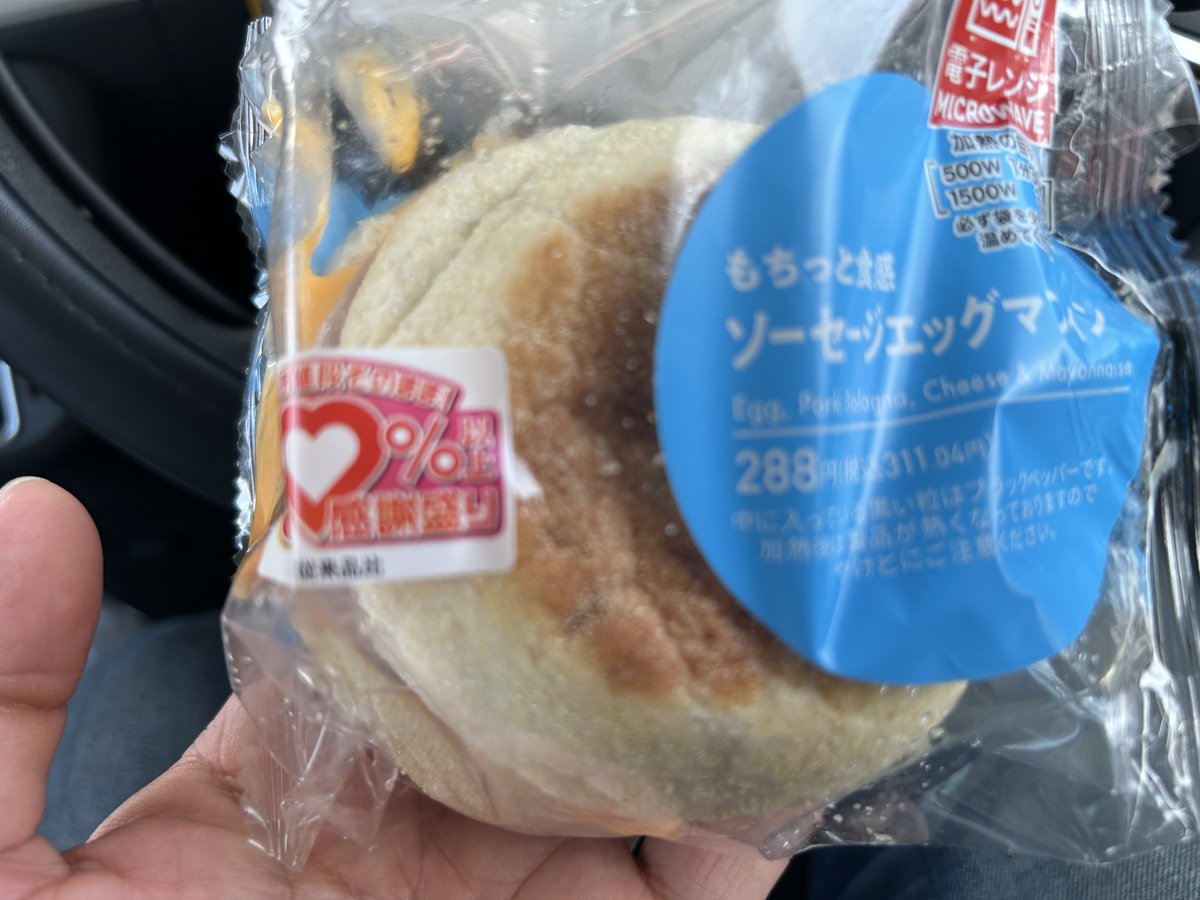 れぐたん tweet media