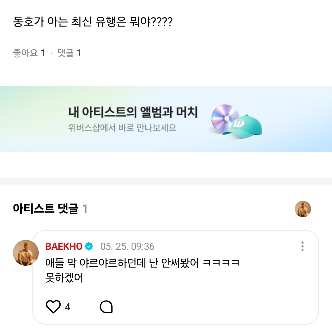 Maelong_484's tweet photo. 동호랑 야르 진짜 너무 안어울려서 욱김ㅠㅋㅋㅋㄱㅋㅋㅋㅋㄱㅋㅋㅋㅋㅋㅋㅋㅋ https://t.co/OK9TJs4fdl