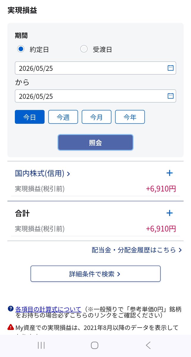 コモス tweet media