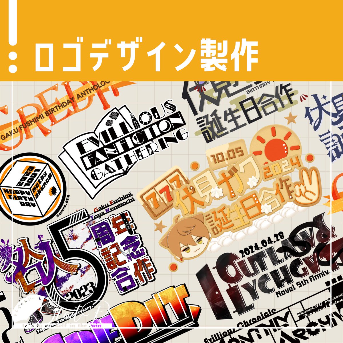 樽 tweet media