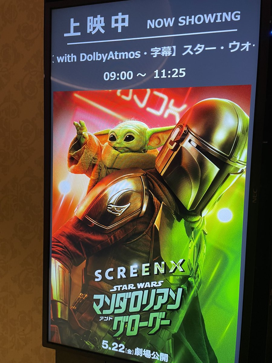 5mina735's tweet photo. 『マンダロリアン・アンド・グローグー』
ドラマ版好きとしては楽しい・観たいSWの世界だったので満足。アクション増えてて嬉しかったな〜
腹に子供いるからか、今小さい人間を育ててる人は泣くんじゃないかと思ったり。
銀河の運命は変わらなくても、親子の成長がみれた、それも立派な我らの道。 https://t.co/o3ykSWR8s7