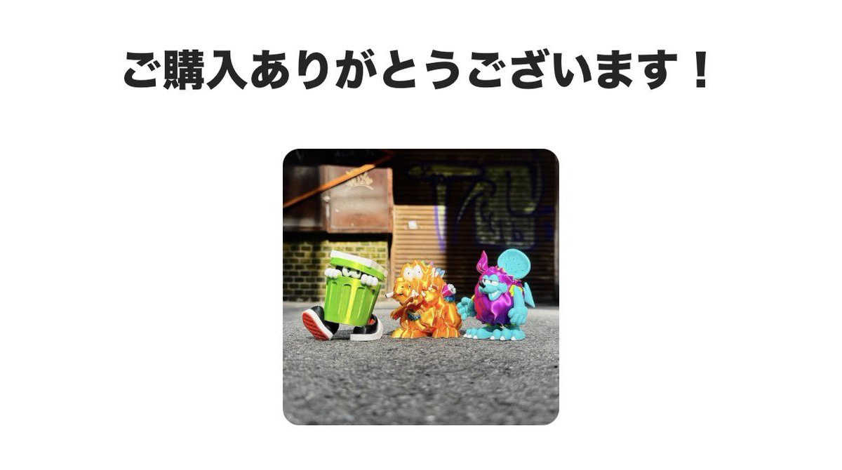 JJJ / YOSHIDA TOYS (@jjj_toys) / Posts / X
