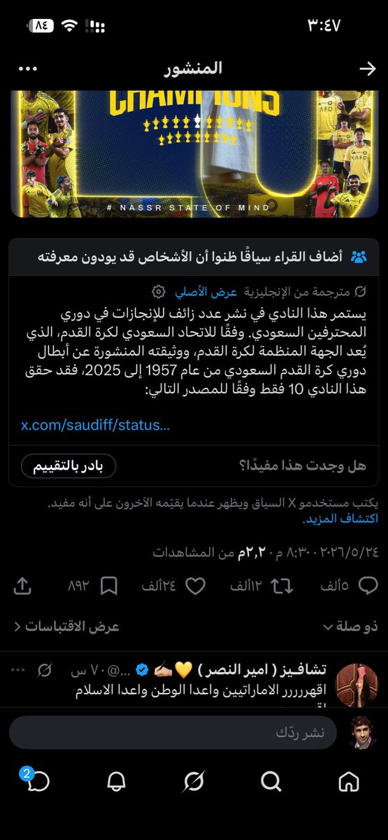 Y Y tweet media