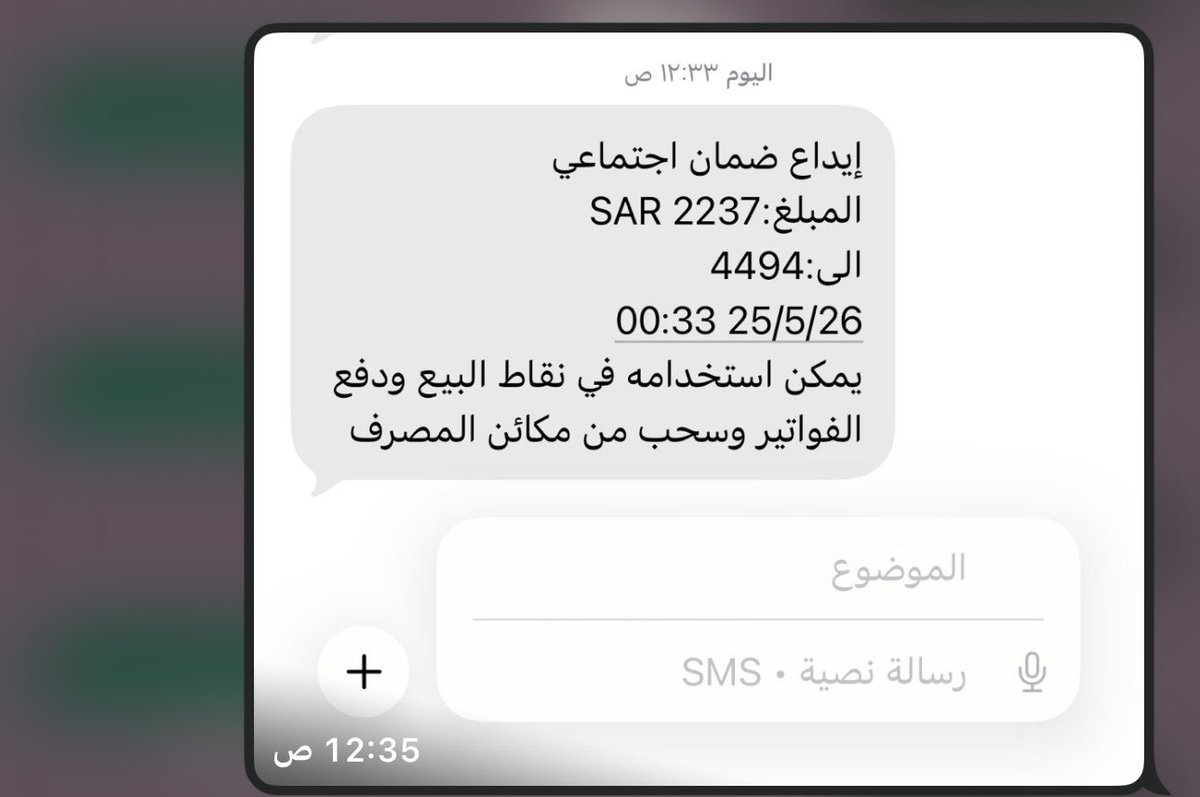 مِيم | للخدمات الإلكترونية👩💻 tweet media