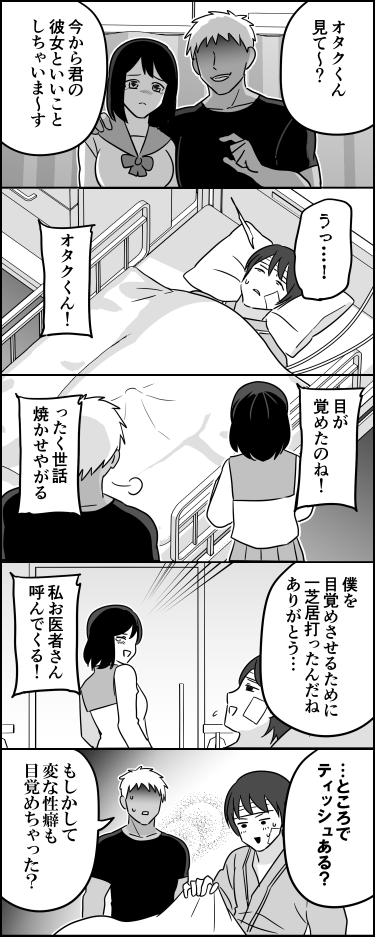 伊東 tweet media