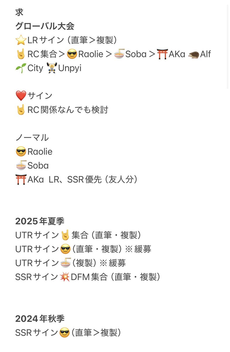 さやま tweet media