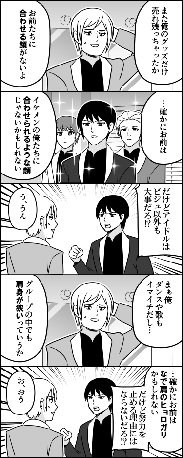 伊東 tweet media