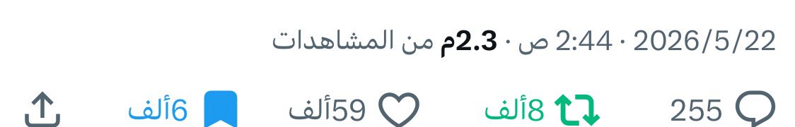 س tweet media