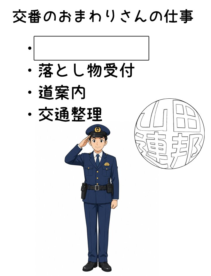 山田連邦 思考整備局(公式) tweet media