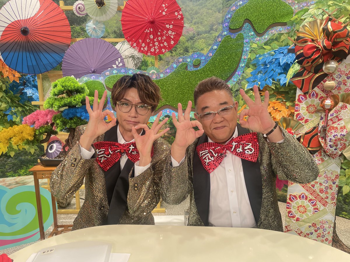 サンド&キスマイの気になるマン【公式】 tweet media