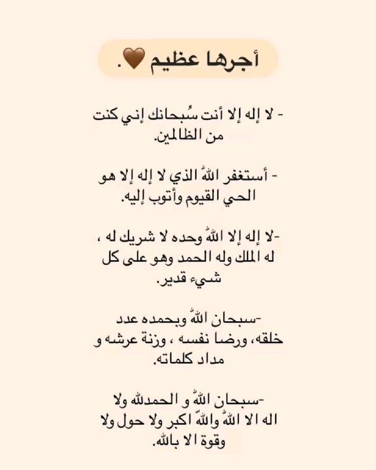 am93alii's tweet photo. *أجرهـا عظيــم.*
#صباح الخير ✨💙 https://t.co/pxwsM0CeU6