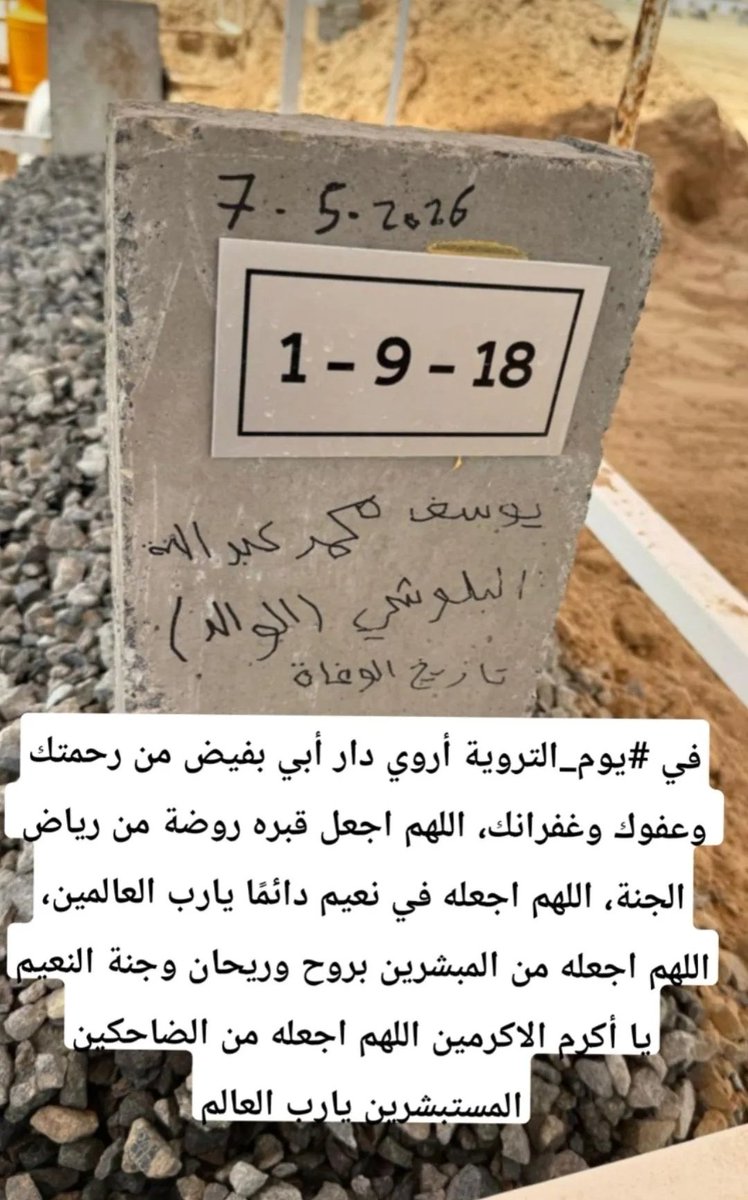 خميس 🇦🇪 tweet media