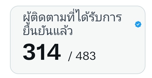 มัมหมีต่าย🐰 tweet media