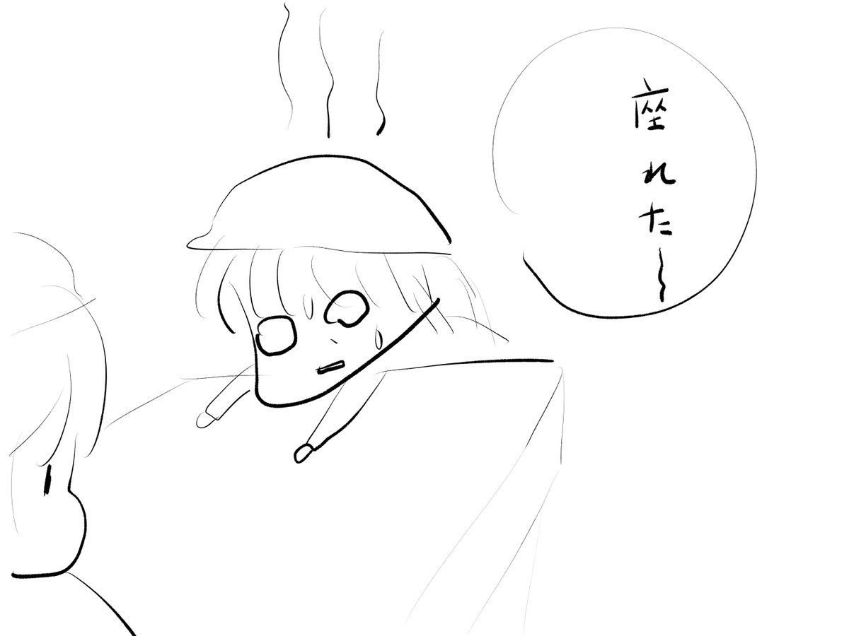 足がすり減るほど歩いたので
お昼ご飯でフードコートで座れた時は心底ホッとしました
お店の人にお盆が滑りやすくてお味噌汁がこぼれやすいので注意してくださいと、言われたのに
運び終わって見たら、こぼした感じはしなかったのにまんまとお汁がこぼれていました💦
写真は御機嫌の上娘です