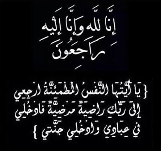 KUM900 tweet media