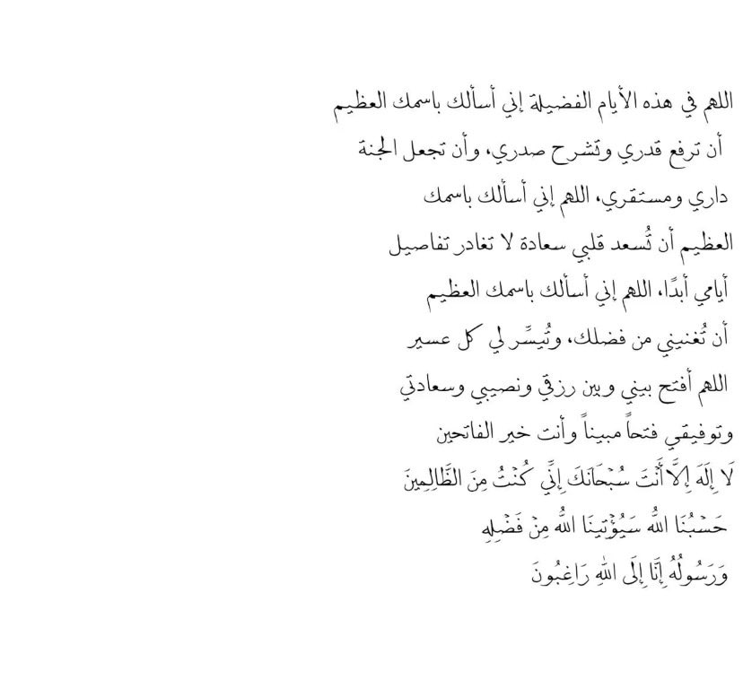 ♡ tweet media