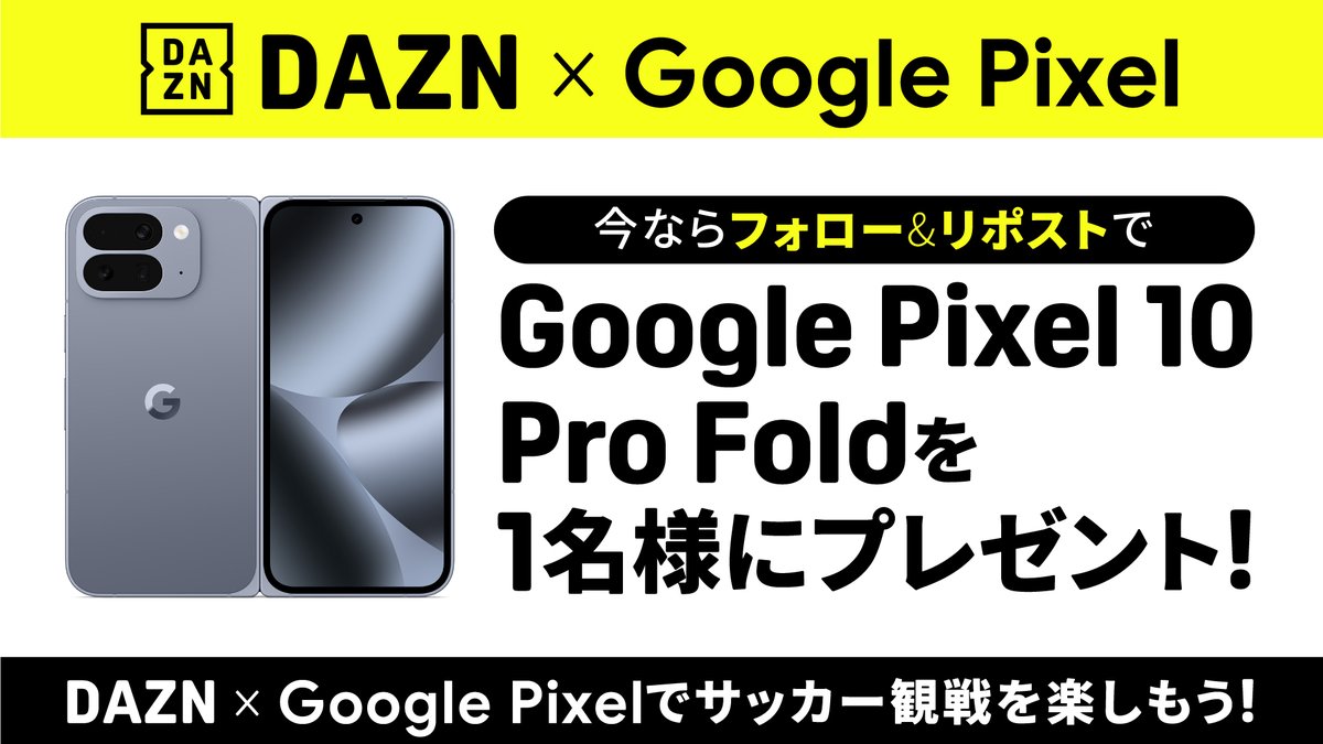DAZN Japan tweet media