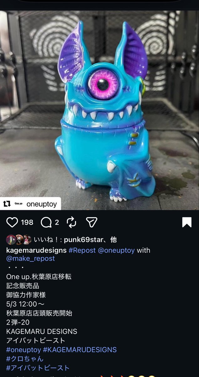 きみoneupさんのアイビーだったんだね！ これからも大切にしよ