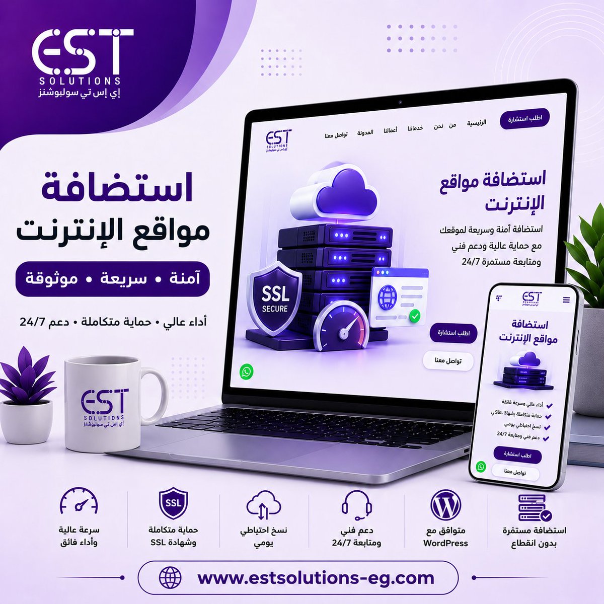 ESTsolutions_eg's tweet photo. موقعك محتاج استضافة سريعة وآمنة؟ 🌐
مع EST Solutions نوفر خدمة استضافة مواقع مناسبة للشركات والمتاجر الإلكترونية، مع تجهيز بيئة مستقرة لموقعك، دعم WordPress، حماية أساسية، نسخ احتياطي، ومتابعة فنية تساعد موقعك يشتغل بكفاءة.

https://t.co/LanTopWebc

#استضافة_مواقع #EST_Solutions https://t.co/qwLF7HZnD4