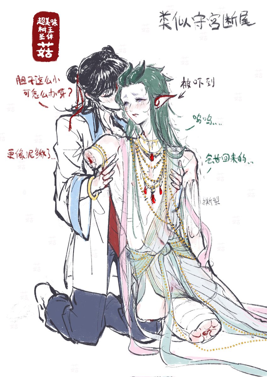 ccx156113's tweet photo. 🚫🔞r18g是龙棍 person without limbs
#上美藕饼 #Zhabing https://t.co/RRjXYbrelA
