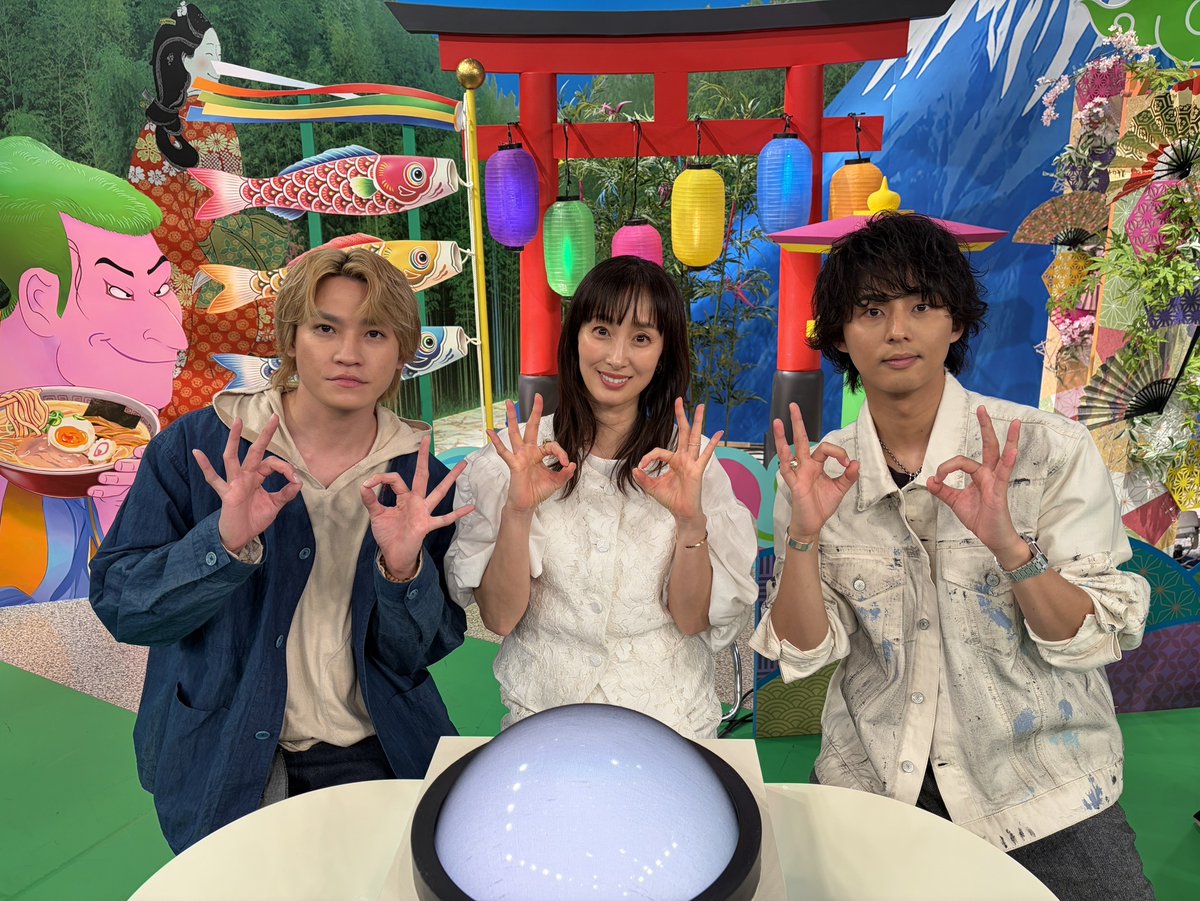 サンド&キスマイの気になるマン【公式】 tweet media