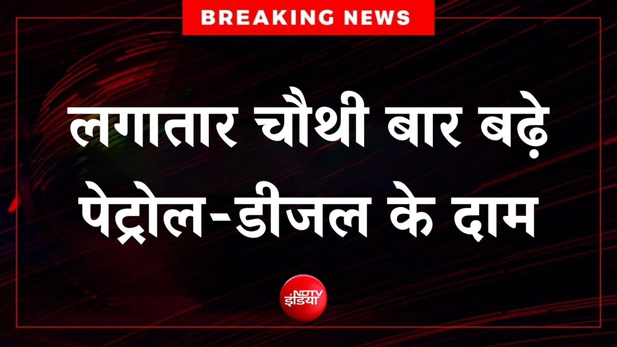 NDTV India tweet media