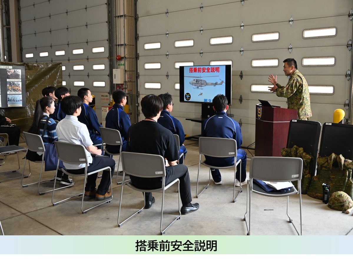 camp_aomori's tweet photo. 【航空機(ﾍﾘｺﾌﾟﾀｰ)体験搭乗】令和8年5月16日(土)青森駐屯地にて、航空機体験搭乗を行いました。航空機体験搭乗のほか第5高射特科群のホーク・第4地対艦ミサイル連隊の誘導弾などの装備品展示を実施しました。みな様関心を深められ楽しんでおられました。
#陸上自衛隊 #青森駐屯地 #青森地本 https://t.co/xXRb40VYdl