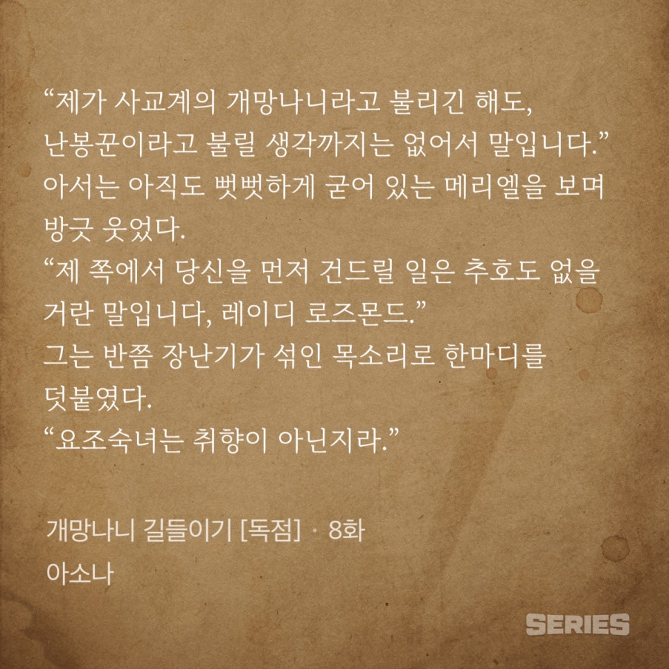 알곰♥ 북큐브 로맨스팀 tweet media