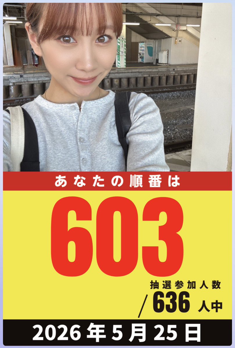 ゆっきー♪ (@yukky3737) / Posts / X