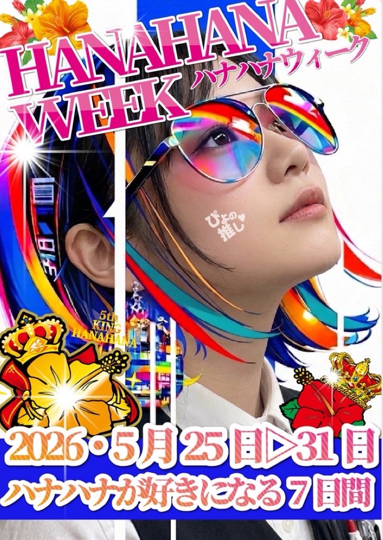 早い者勝ち!!!!バラ売り雑誌 ALL444円 オッス(」・ω・) 朝出勤したらサイネージが ﾜﾀｼになっとるやないかーい