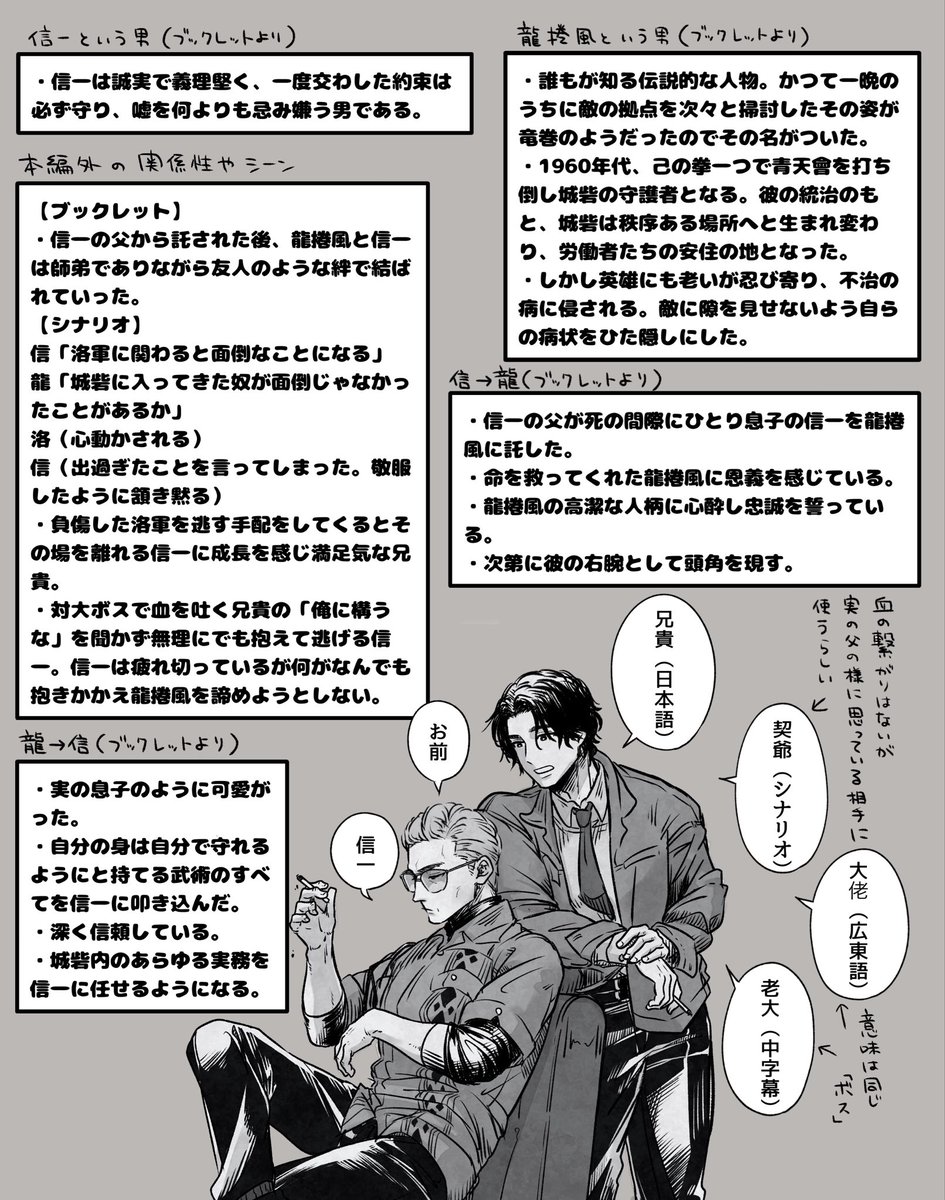 斎 tweet media