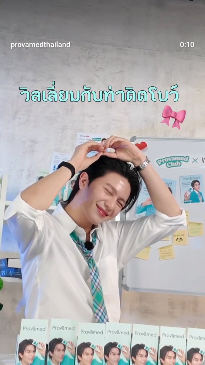 BB ตะหนูเก๋าเก๋า (((แม่น้องดีน))) tweet media