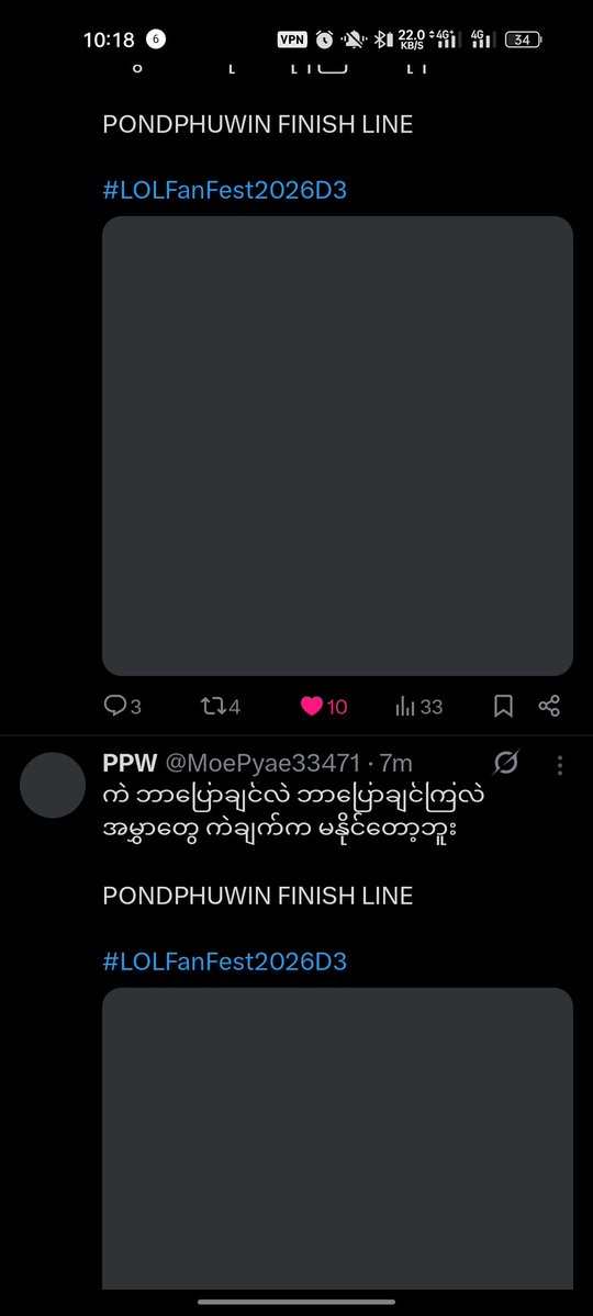 Tong Fa(Sky) tweet media
