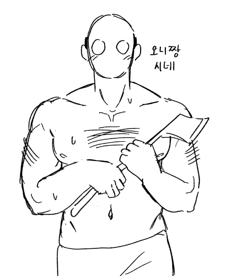 솔잎음료 tweet media