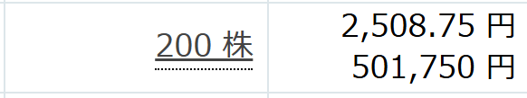 烏丸 tweet media