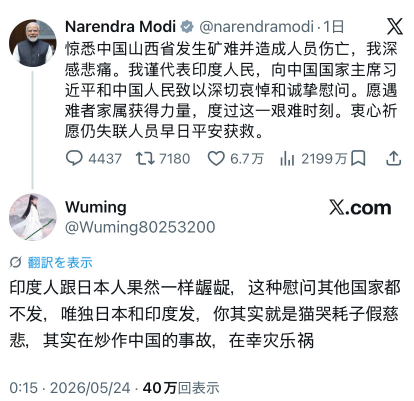 和気ニャン tweet media