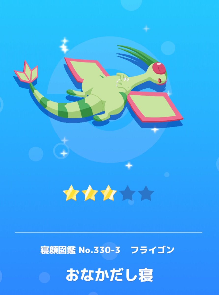 魔王ていとく tweet media
