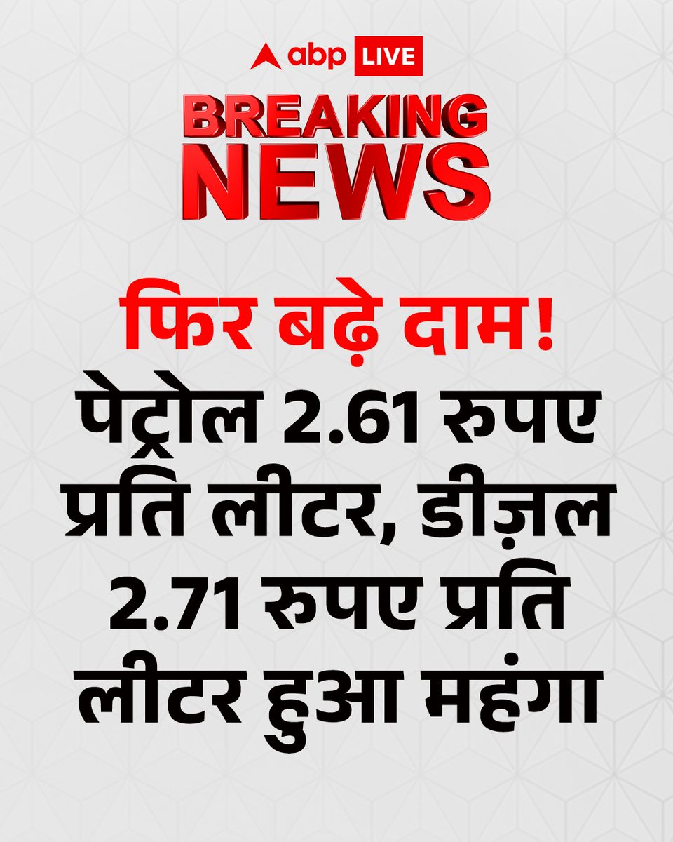 ABP News tweet media