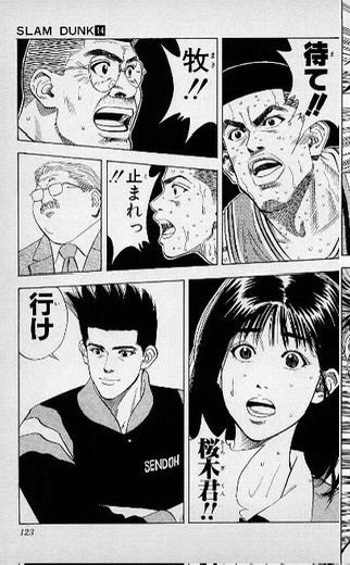 DaBird1129's tweet photo. スラムダンクで『桜木を信じてる人の背景だけ白い』の有名な描写あるやん？

ヒカルの碁でも似たようなの発見した！
『ヒカルの意図を解ってる人の背景だけ白』 https://t.co/63rZ7UmPeB
