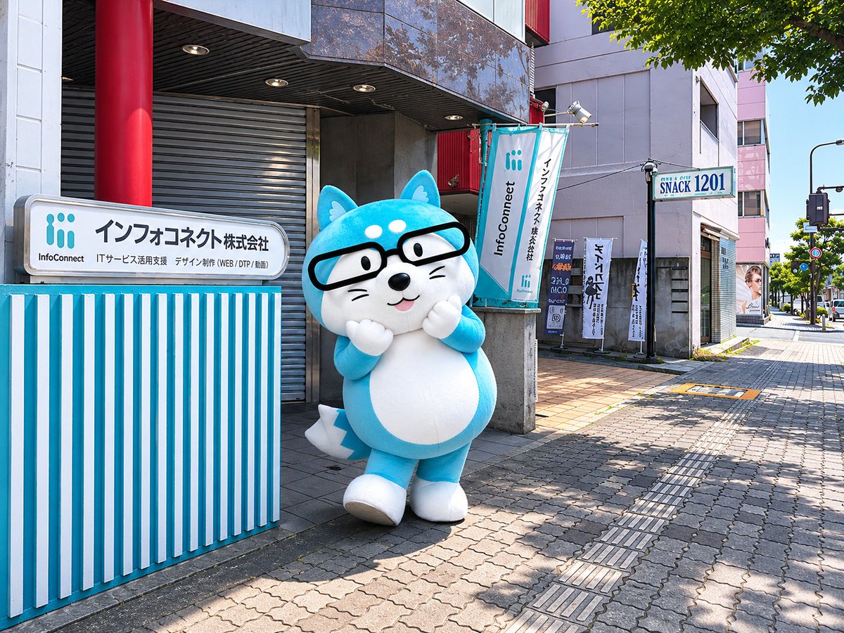 infoconnect_mie's tweet photo. おはようございます！
インフォコネクトのコネ助です😎
 今朝の三重松阪の天気は晴れ☀
本日もよろしくお願いします～(*'▽')
#イマソラ #企業公式春のフォロー祭り
 #企業公式が毎朝地元の天気を言い合う https://t.co/bhPDJLCXm2