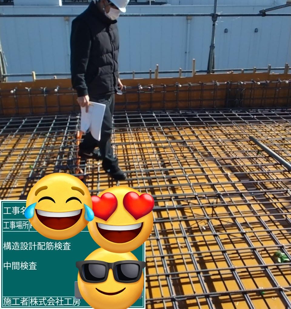 kobostaff's tweet photo. 都内某所の新築工事現場です
配筋検査も無事合格して、配管工事、屋根部分の型枠を塞ぐなど、コンクリートを打てる状態にし、コンクリート打設に移ります。
#配筋検査　#配管工事　#型枠　#コンクリート打設 https://t.co/zTJ0wkYXH2